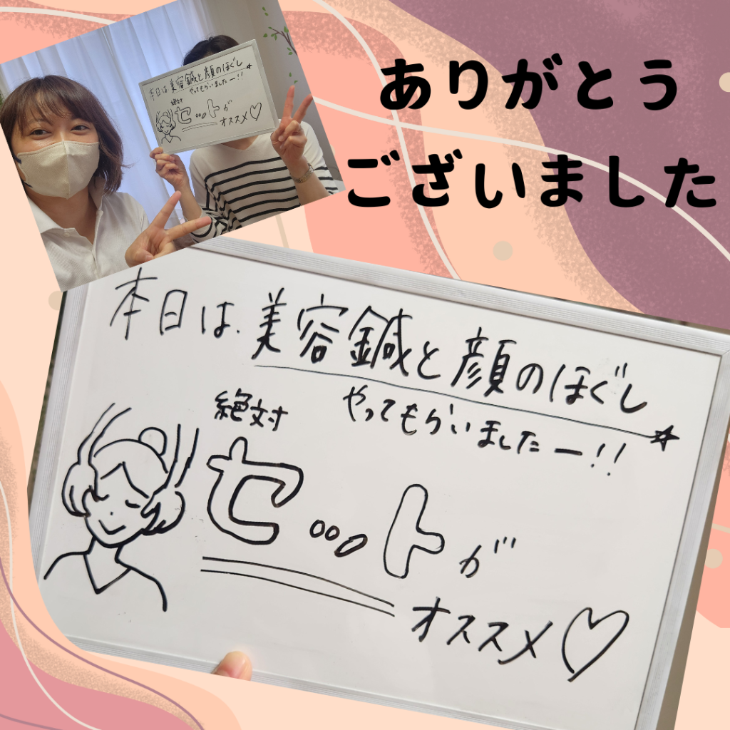 オプションもオススメ