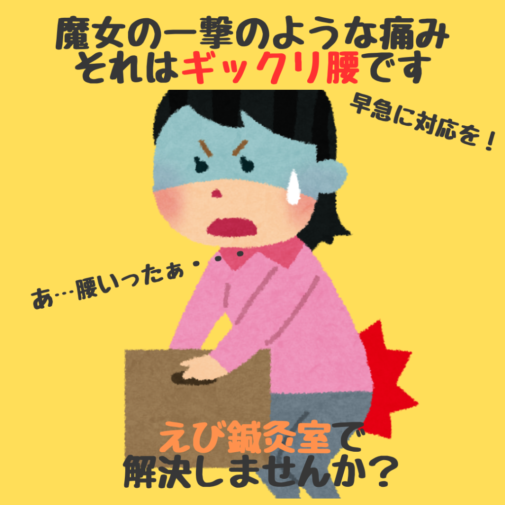 魔女の一撃